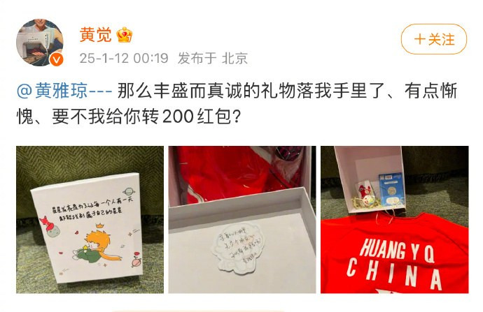 Hoàng Giác vấp phải chỉ trích khi so sánh vinh quang của thể thao nước nhà với 200 tệ (gần 700.000 đồng). Hoàng Giác vấp phải chỉ trích khi so sánh vinh quang của thể thao nước nhà với 200 tệ (gần 700.000 đồng).