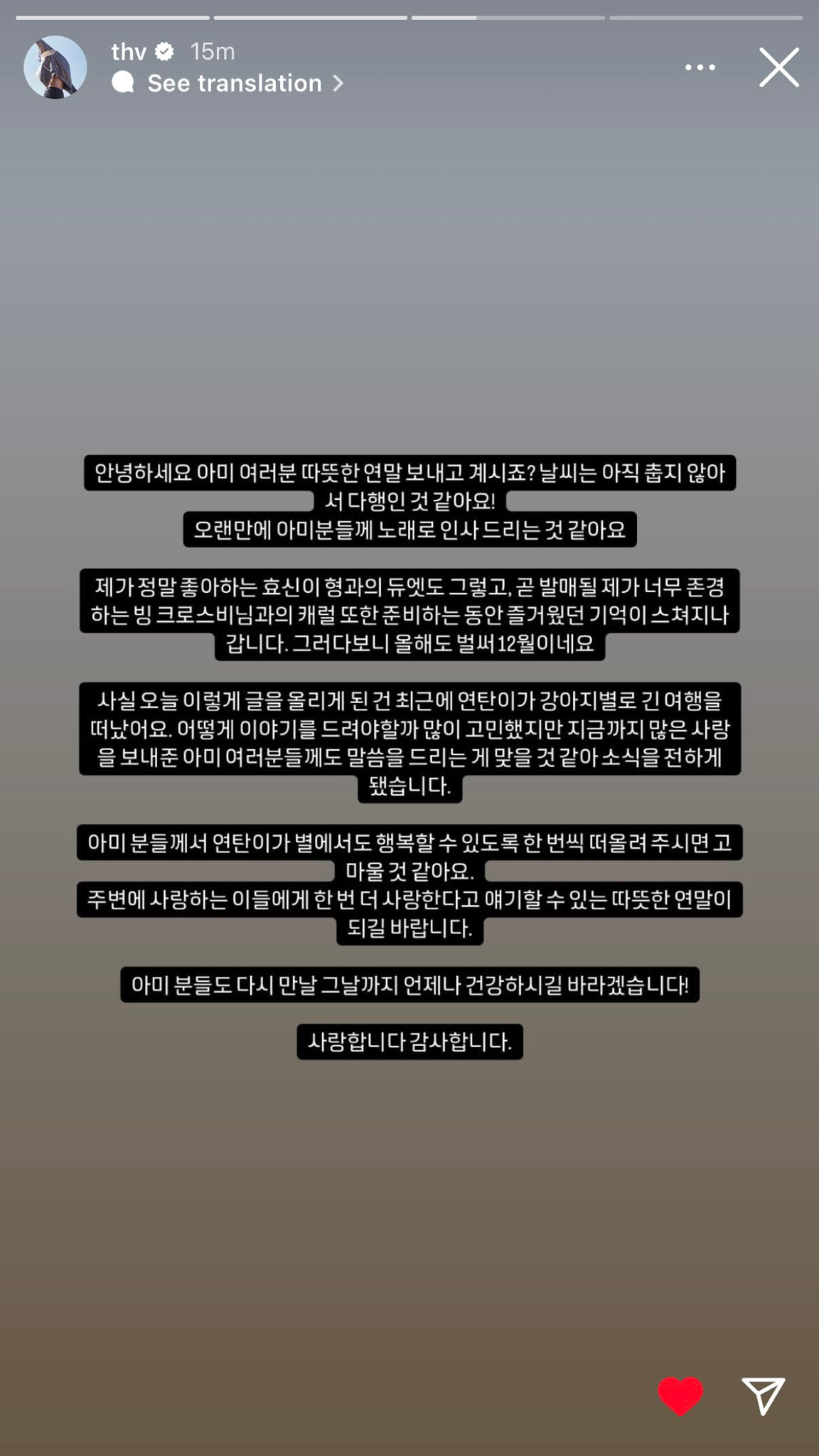 V chia sẻ một Story dài trên Instagram. Anh viết: "Gần đây Yeontan đã khởi hành trên chuyến hành trình đến với những vì sao".