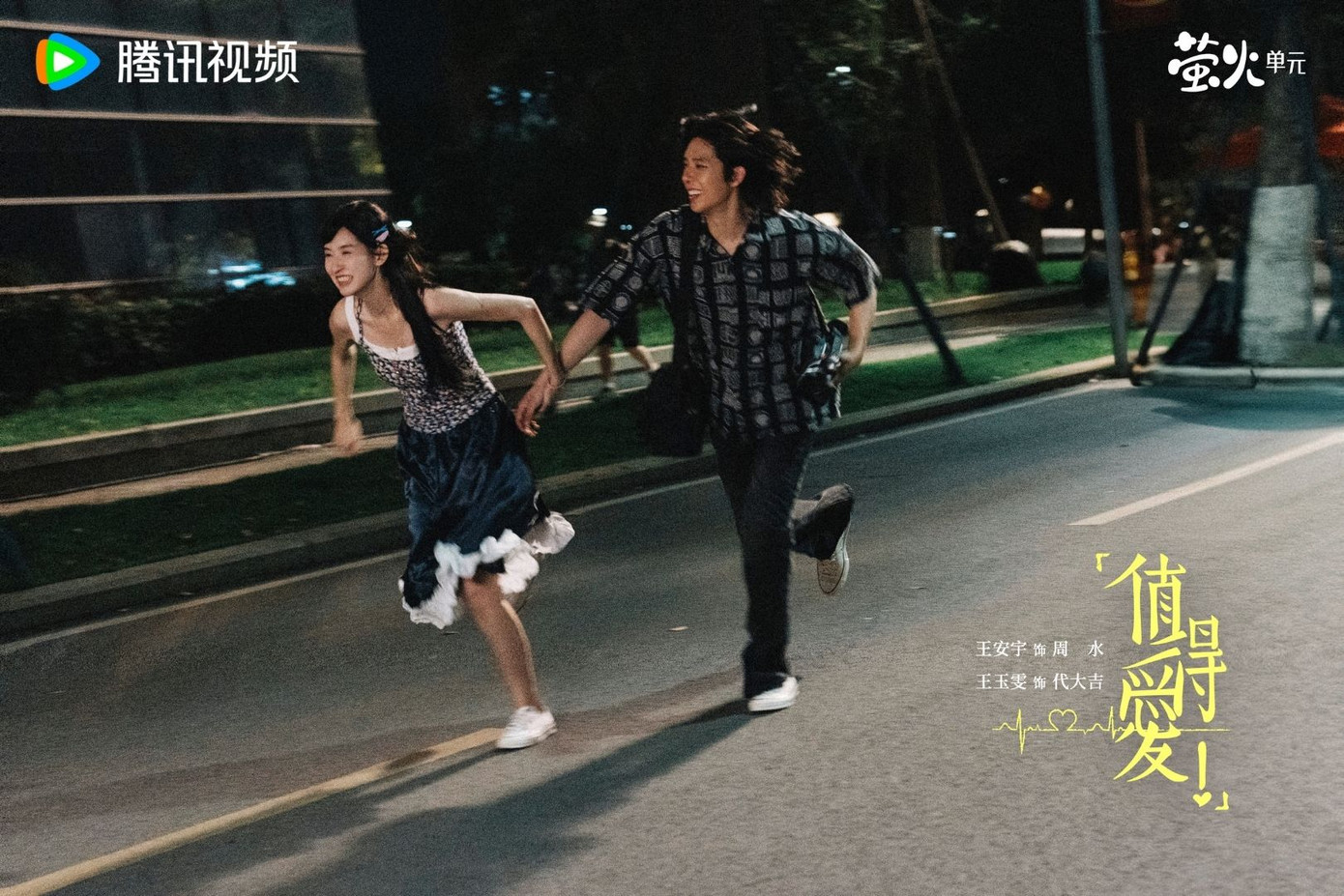 Trải qua nhiều lần cãi vã vì khác biệt quá lớn từ lối sống, suy nghĩ đến môi trường xung quanh, Chu Thủy - Đại Cát cũng không thể chống lại va đập tàn khốc giữa lãng mạn và hiện thực. Trải qua nhiều lần cãi vã vì khác biệt quá lớn từ lối sống, suy nghĩ đến môi trường xung quanh, Chu Thủy - Đại Cát cũng không thể chống lại va đập tàn khốc giữa lãng mạn và hiện thực.