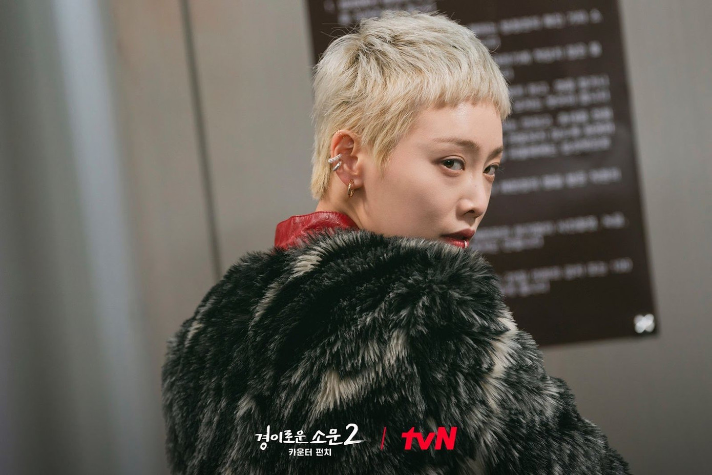 Mái tóc tém tẩy màu và gu thời trang độc đáo làm tôn lên nét cuốn hút của nữ diễn viên. Mái tóc tém tẩy màu và gu thời trang độc đáo làm tôn lên nét cuốn hút của nữ diễn viên.