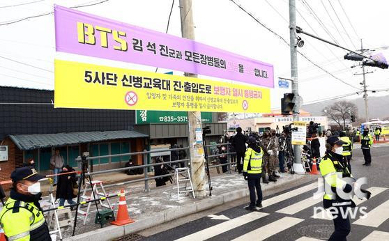 Ảnh: jTBC News. Ảnh: jTBC News.