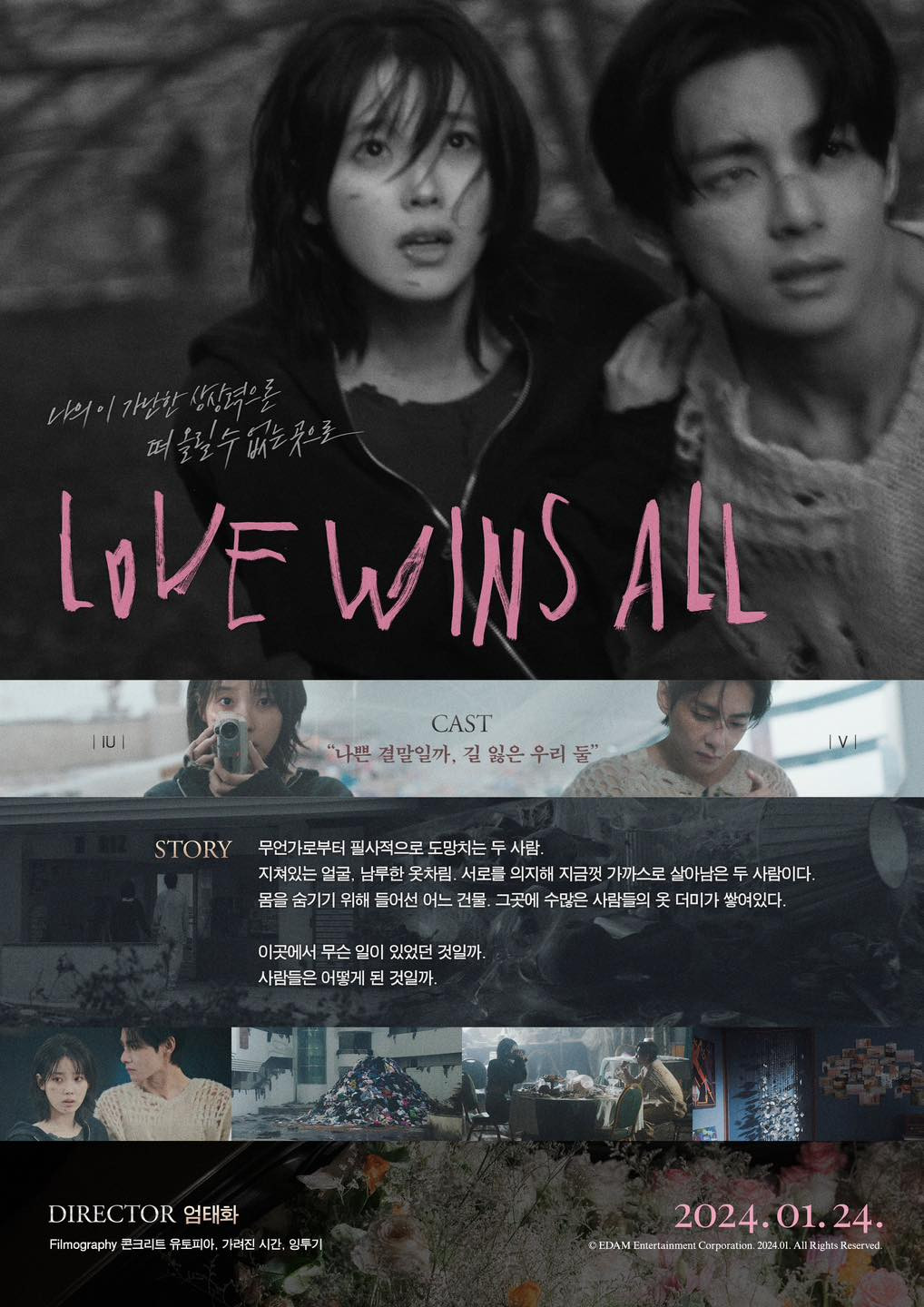Poster mang đậm chất điện ảnh của Love Wins All.