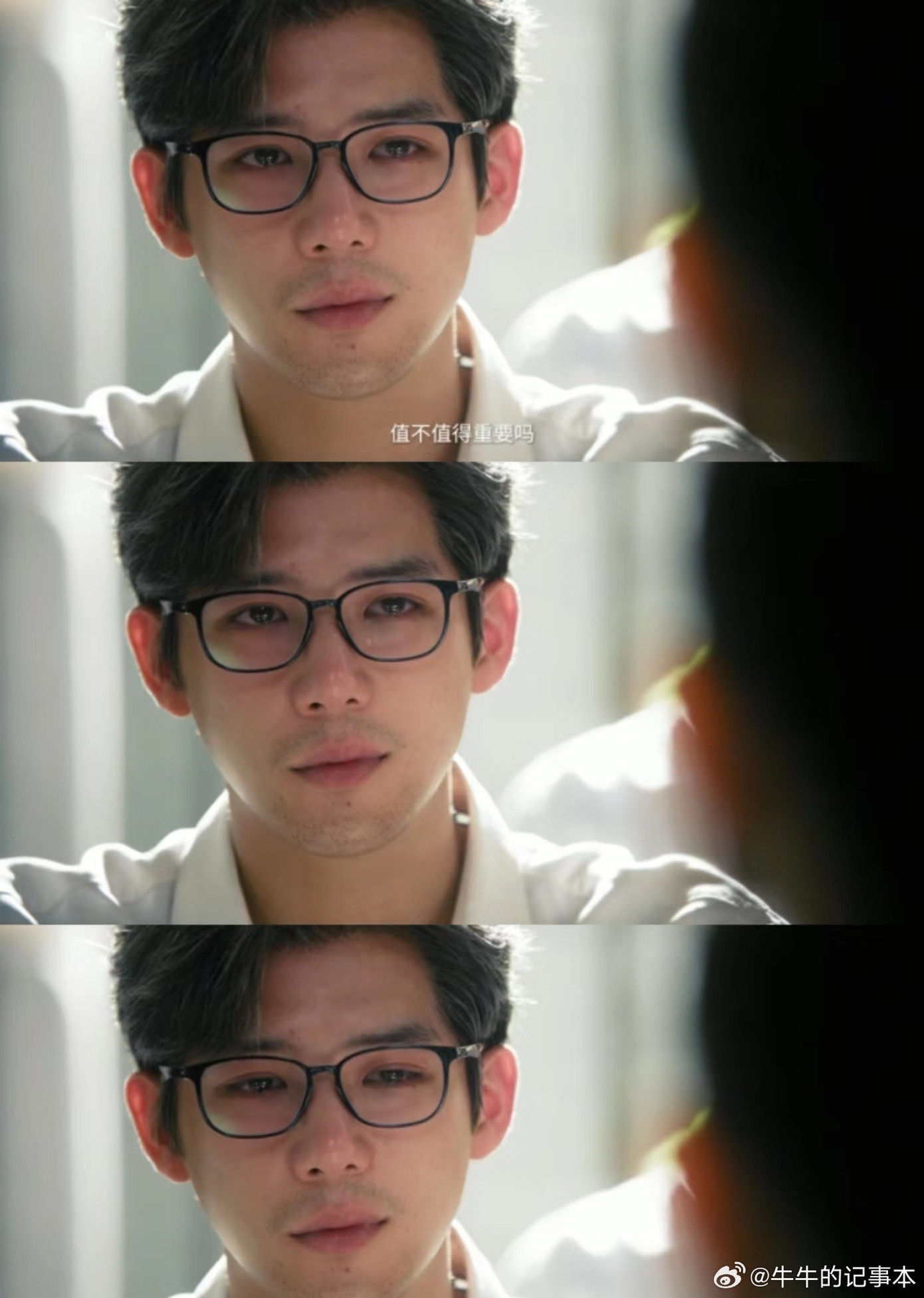 Chu Thủy gợi khán giả liên tưởng đến Lý Tử Duy của Hứa Quang Hán. Chu Thủy gợi khán giả liên tưởng đến Lý Tử Duy của Hứa Quang Hán.