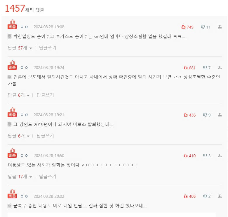 Đa số Knet tỏ ra phẫn nộ trước hành vi của cựu thành viên NCT.