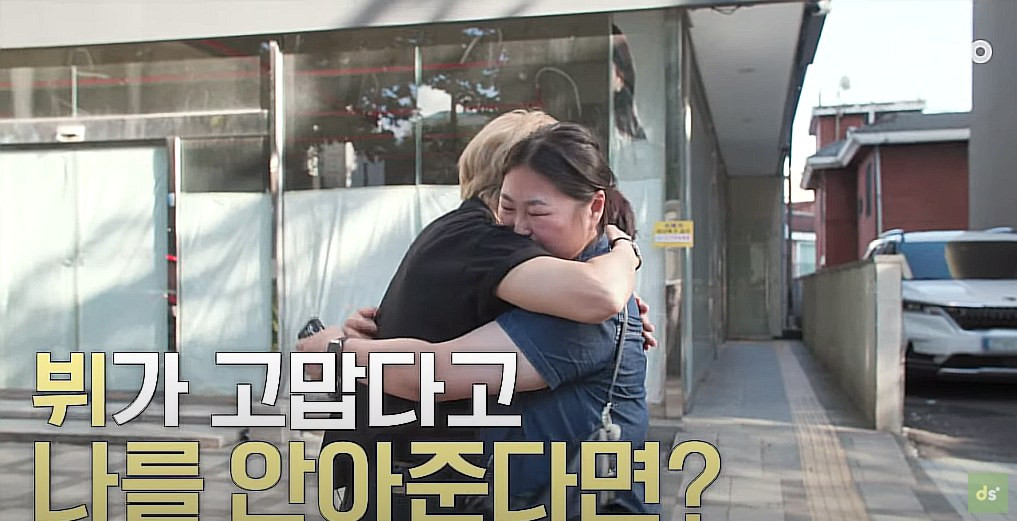 V thể hiện tính cách dịu dàng, tinh tế và trưởng thành trong Dingo Story. V thể hiện tính cách dịu dàng, tinh tế và trưởng thành trong Dingo Story.