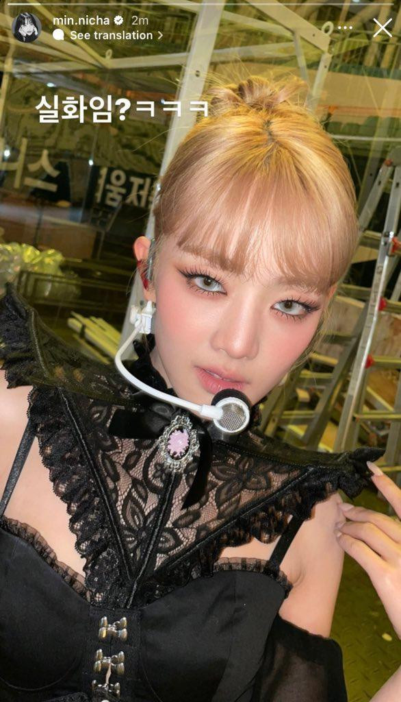 Động thái gỡ tin của Minnie khiến cư dân mạng tò mò và không ngừng "đoán già đoán non". Động thái gỡ tin của Minnie khiến cư dân mạng tò mò và không ngừng "đoán già đoán non".