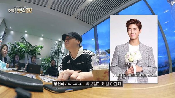 Yang Hyun Suk tiếc nuối vì để lỡ mất "Em trai quốc dân" Park Bo Gum. Yang Hyun Suk tiếc nuối vì để lỡ mất "Em trai quốc dân" Park Bo Gum.