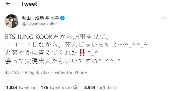 Phản hồi đáng yêu của JungKook được võ sĩ Choo Sung Hoon tiết lộ. Twitter: @akiyamayoshihir