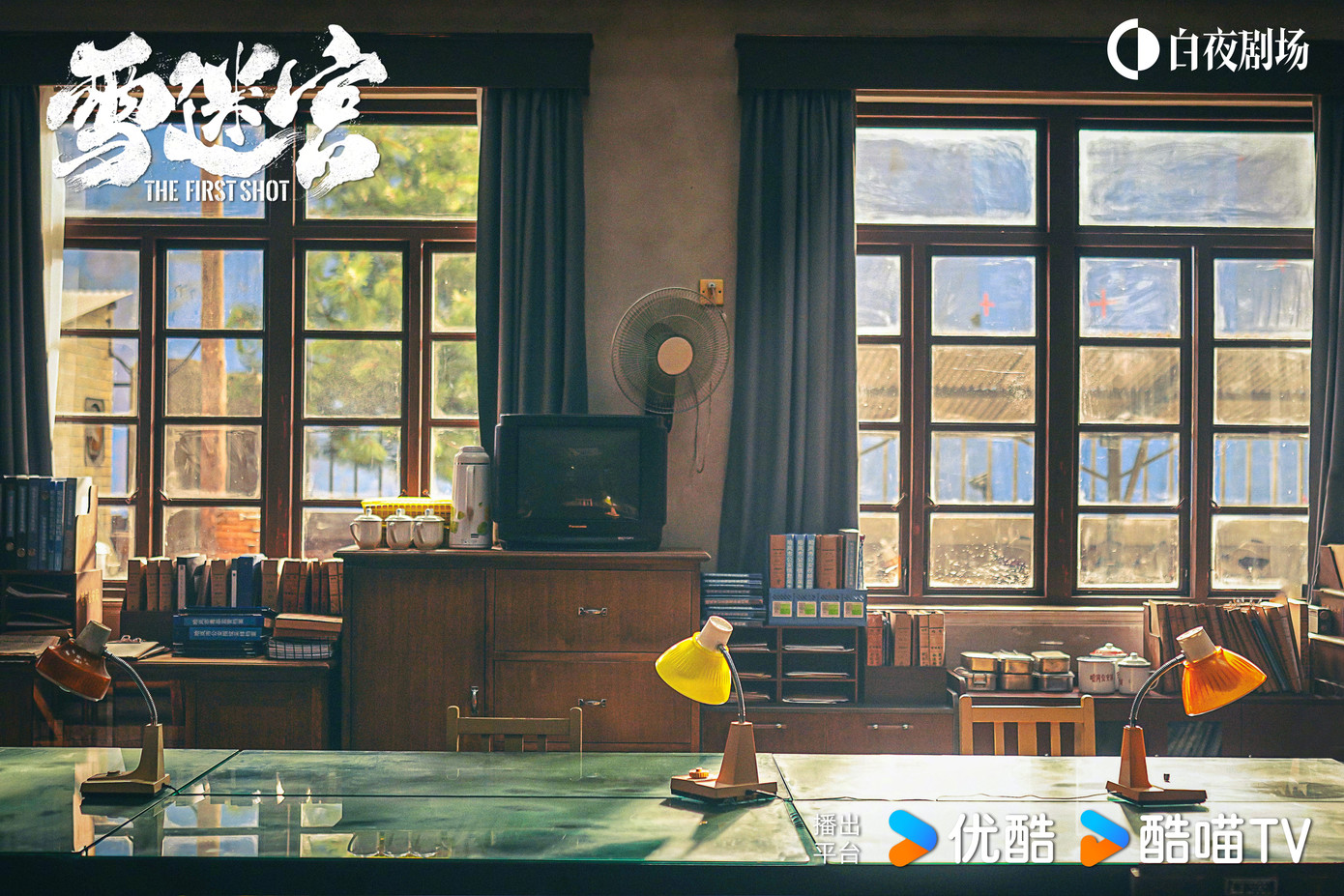 Những thước phim đầy hoài cổ của Mê Cung Tuyết trong ống kính của Trương Nghệ Mưu. Những thước phim đầy hoài cổ của Mê Cung Tuyết trong ống kính của Trương Nghệ Mưu.