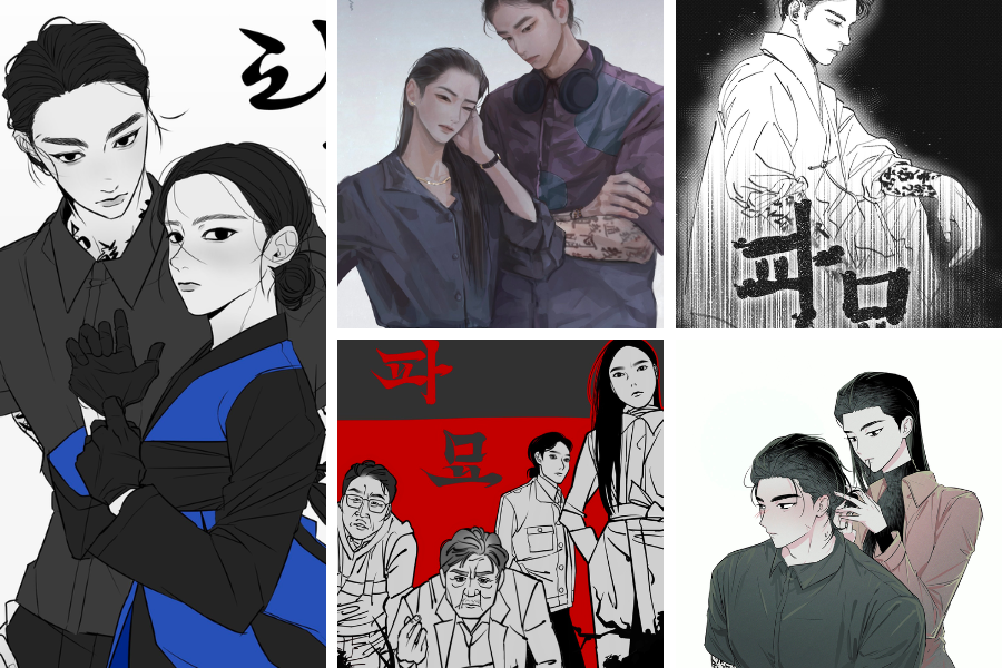 Exhuma còn tạo ra xu hướng "manhwa hóa" mới trên Twitter, khi mỗi ngày có không dưới 1 nghìn fan-art ra đời. Exhuma còn tạo ra xu hướng "manhwa hóa" mới trên Twitter, khi mỗi ngày có không dưới 1 nghìn fan-art ra đời.