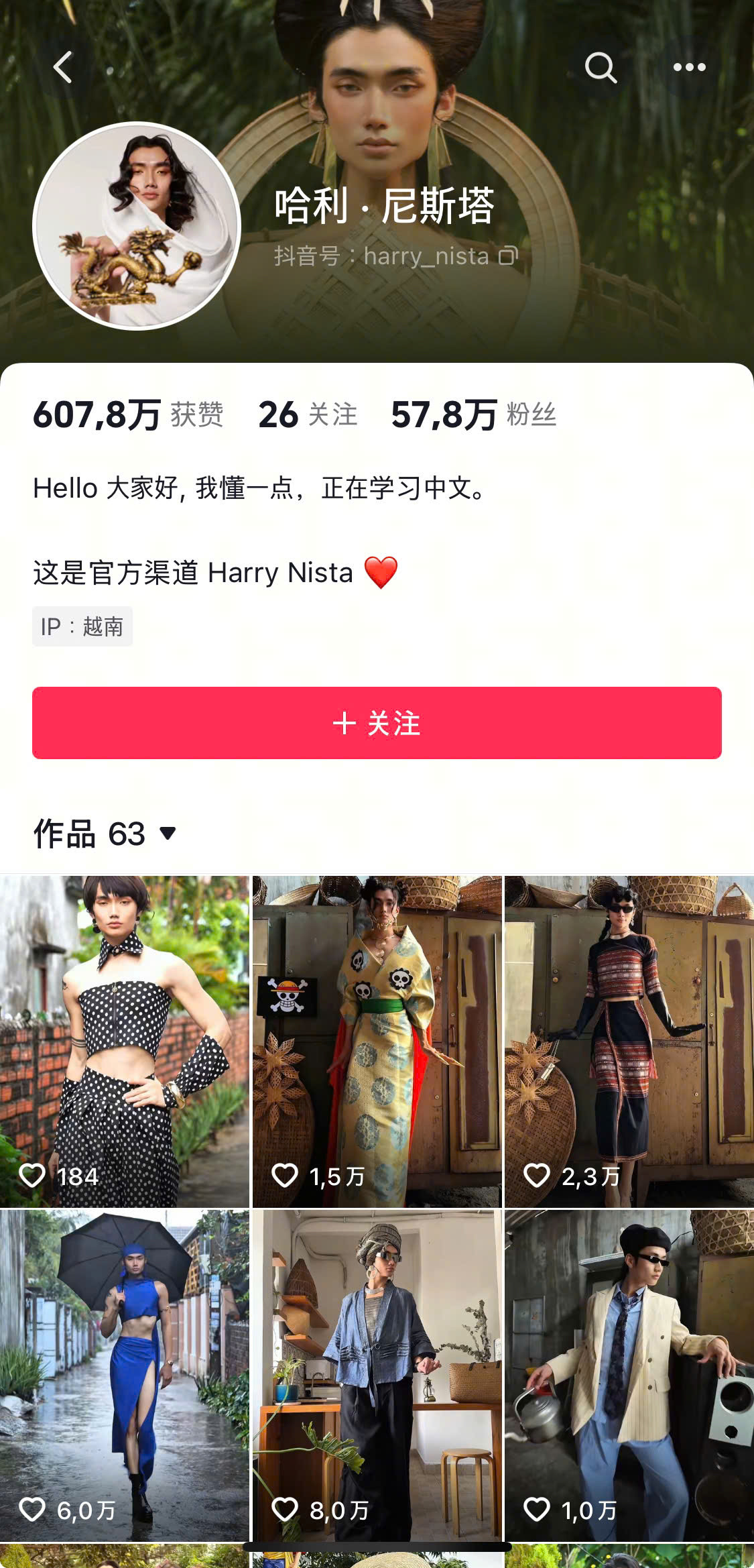 Kênh Douyin của Harry Nista đạt gần 600 nghìn lượt follow chỉ sau 10 ngày. Kênh Douyin của Harry Nista đạt gần 600 nghìn lượt follow chỉ sau 10 ngày.