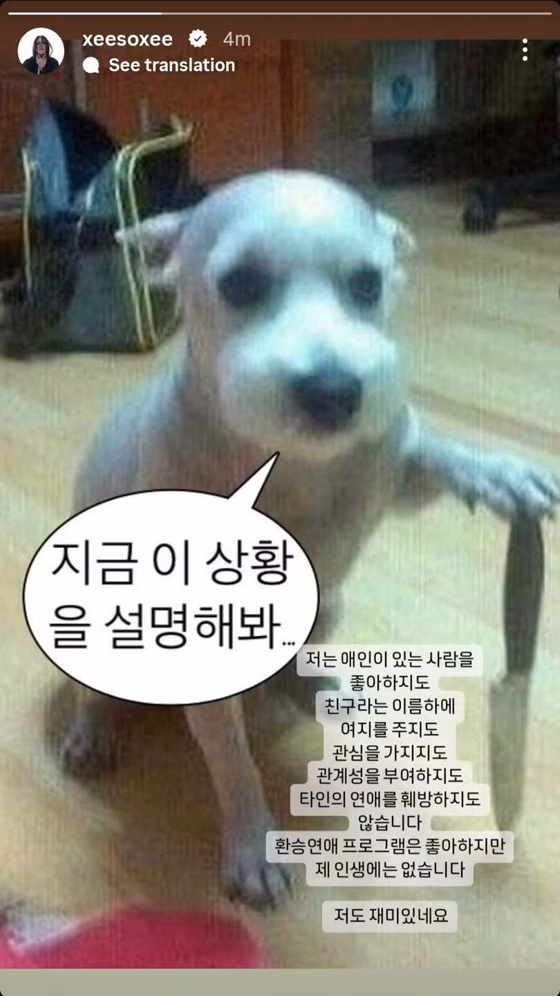 Trước đó, Han So Hee đã có sự phản bác "nhẹ" trước story bóng gió của Hyeri.