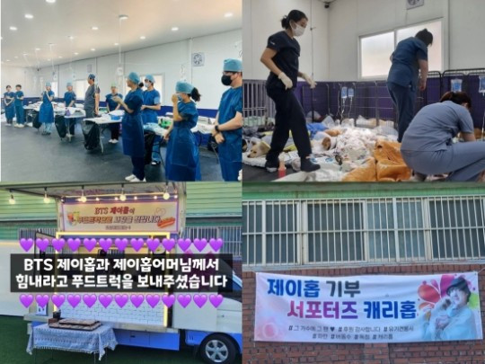 Ảnh: Instagram @paran_korea Ảnh: Instagram @paran_korea