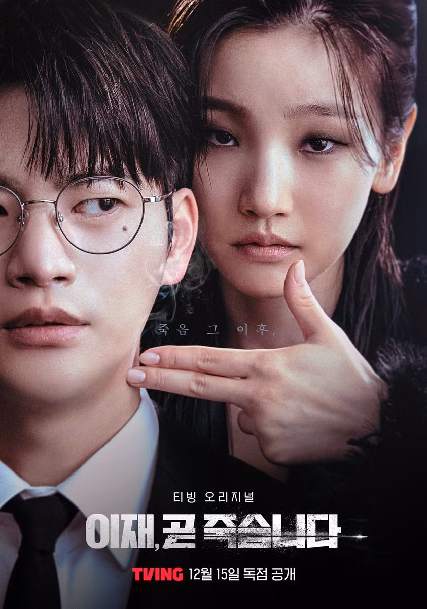 "Thần chết" Park So Dam nắm trong tay phán xét cuối cùng, liệu rằng Choi Yi Jae có phải xuống địa ngục hay không?