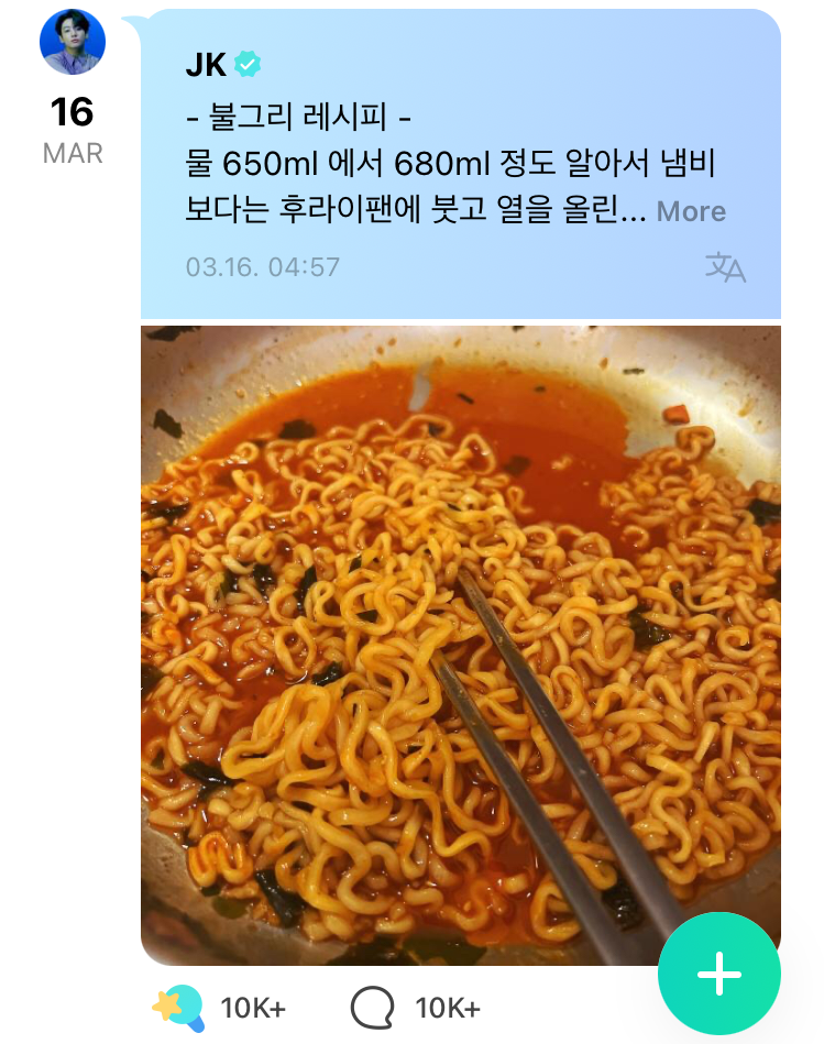 Jung Kook chia sẻ công thức nấu mì tâm đắc cho người hâm mộ cùng thưởng thức. Jung Kook chia sẻ công thức nấu mì tâm đắc cho người hâm mộ cùng thưởng thức.