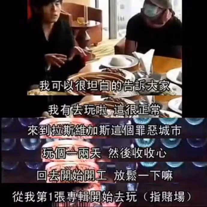 Giọng ca "Sứ Thanh Hoa" còn bị "khui" quá khứ mê đánh bài trong một video cũ.