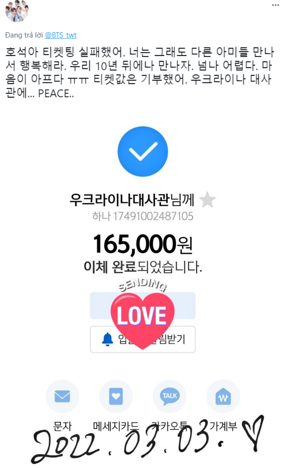 Nguồn: @skymarsh Nguồn: @skymarsh