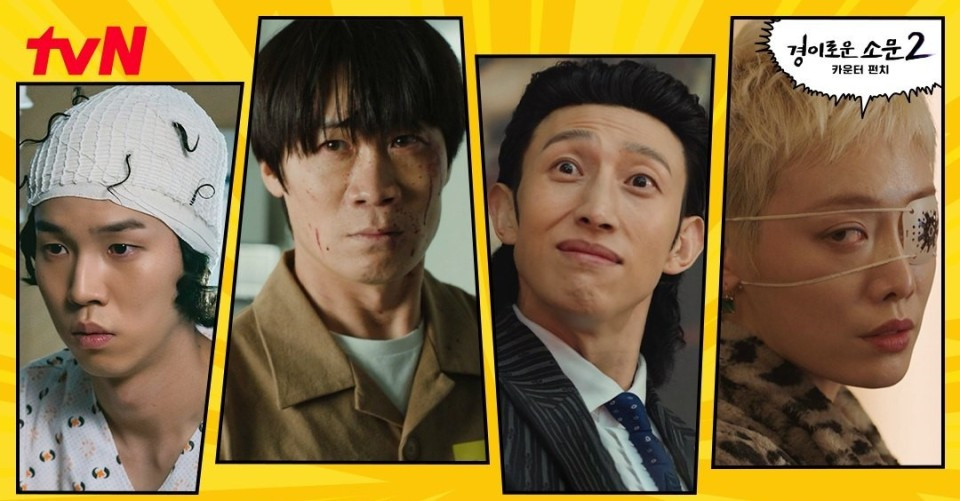 Những nhân vật mới chủ chốt trong phần 2 đều đã lộ diện. Những nhân vật mới chủ chốt trong phần 2 đều đã lộ diện.