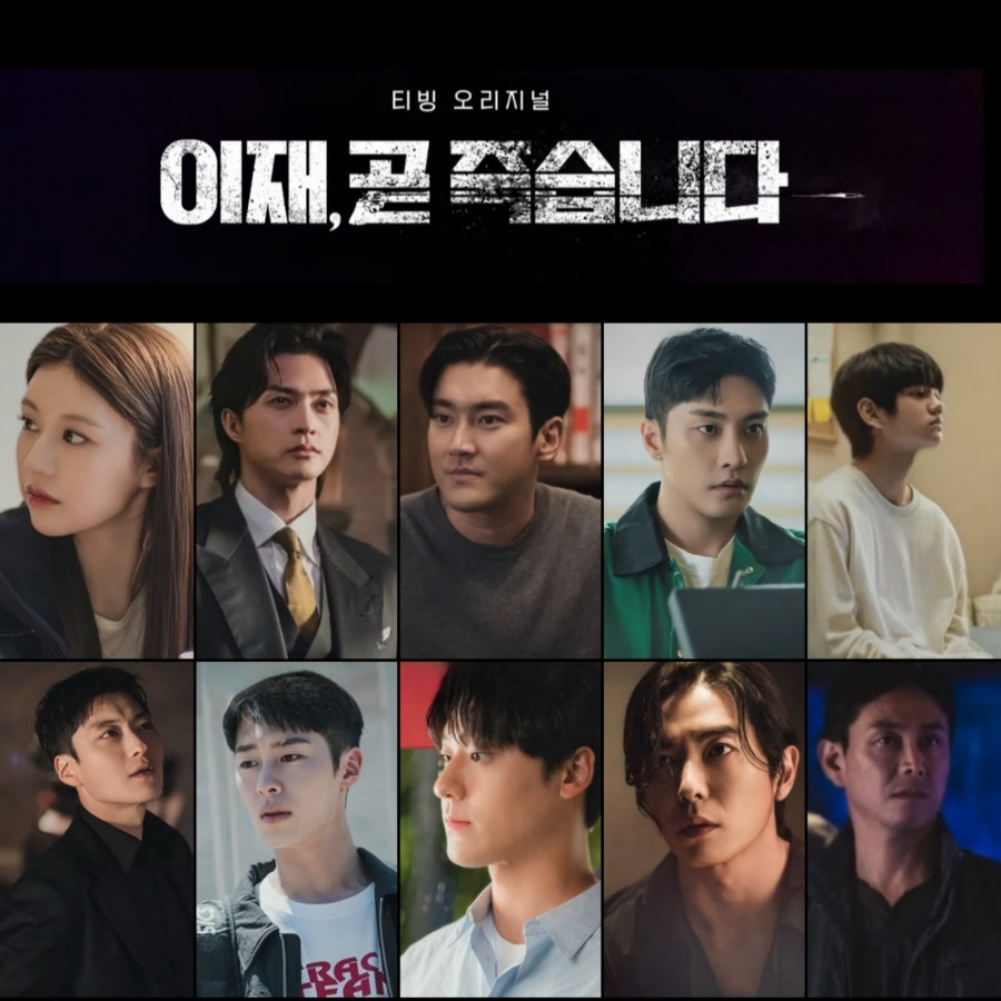 Mỗi nhân vật đều có sự liên kết đặc biệt với nhau, không mang lại cảm giác rời rạc khó hiểu.