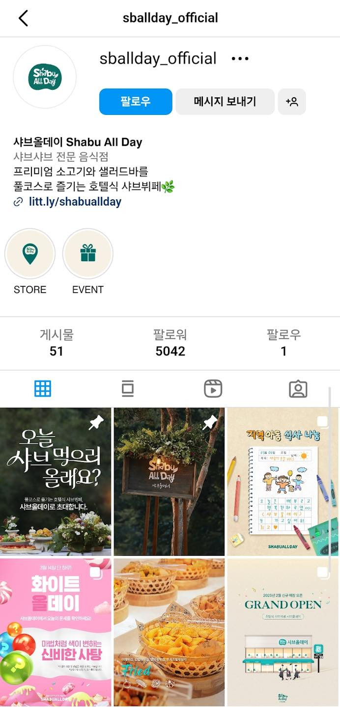 Chuỗi nhà hàng Shabu All Day đã hợp tác với nam diễn viên từ tháng 7/2024, bao gồm hình ảnh đại diễn lẫn TVC. Chuỗi nhà hàng Shabu All Day đã hợp tác với nam diễn viên từ tháng 7/2024, bao gồm hình ảnh đại diễn lẫn TVC.