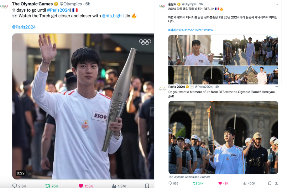 Ủy ban Olympic quốc tế (IOC) đã đăng tải bài viết với nội dung "BTS Jin đã thắp sáng Thế vận hội Paris 2024" Ủy ban Olympic quốc tế (IOC) đã đăng tải bài viết với nội dung "BTS Jin đã thắp sáng Thế vận hội Paris 2024"