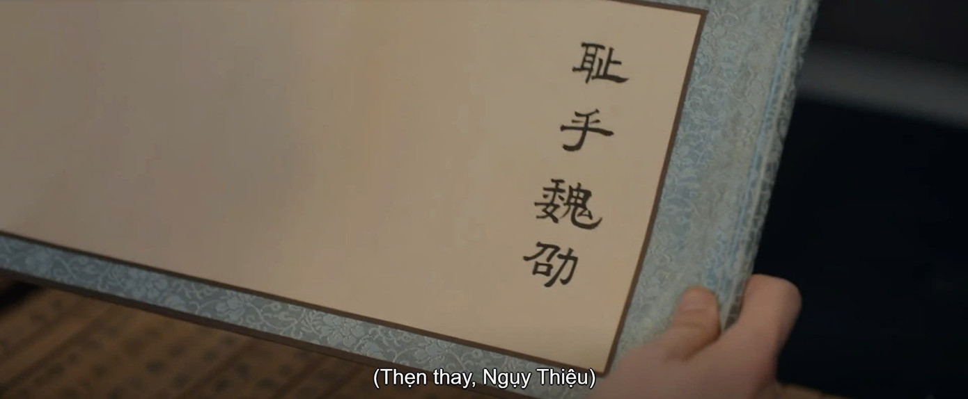 Đã thế, Kiều Man vờ gửi thư về nhà mẹ để tiện mắng chàng, còn gọi thẳng tên húy khiến Ngụy Thiệu phát hỏa, đòi tìm nàng nói lý lẽ.