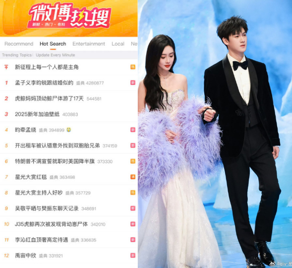 Quân Khiên Mạnh Nhiễu "bá chiếm" hot search. Quân Khiên Mạnh Nhiễu "bá chiếm" hot search.