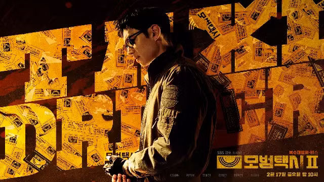 Nam chính Lee Je Hoon cũng từng chia sẻ trong một bài phỏng vấn, nam diễn viên hi vọng nếu có cơ hội sẽ trở lại trong một mùa khác của bộ phim.
