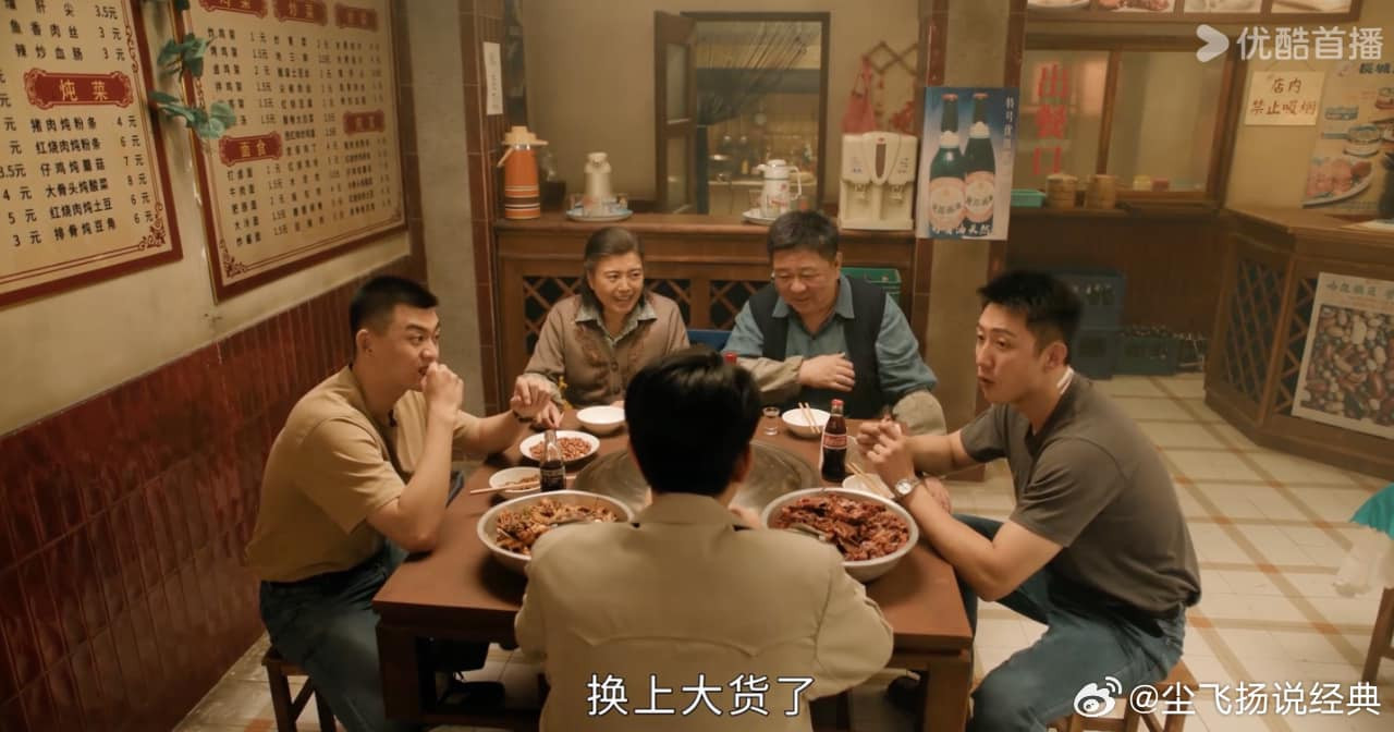 Đến nay, Mê Cung Tuyết hiện đã vượt 9.000 nhiệt độ trên Youku, cùng với độ thảo luận cao trên các nền tảng mạng xã hội Trung Quốc. Đến nay, Mê Cung Tuyết hiện đã vượt 9.000 nhiệt độ trên Youku, cùng với độ thảo luận cao trên các nền tảng mạng xã hội Trung Quốc.