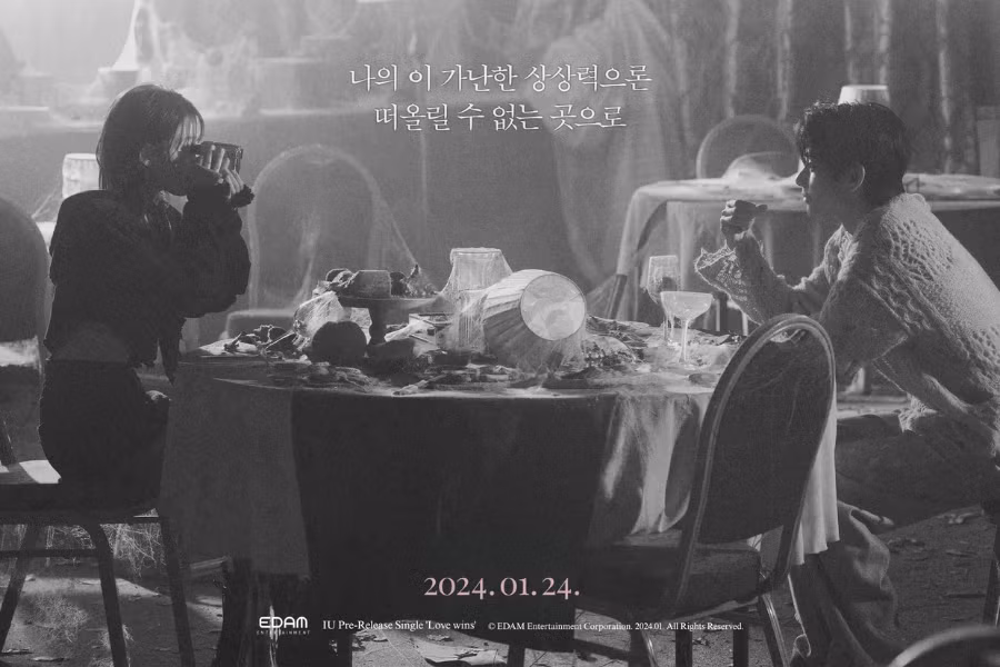 Ngoài ra, V sẽ xuất hiện trong MV Love Wins của IU với vai trò nam chính vào 24/1 tới.