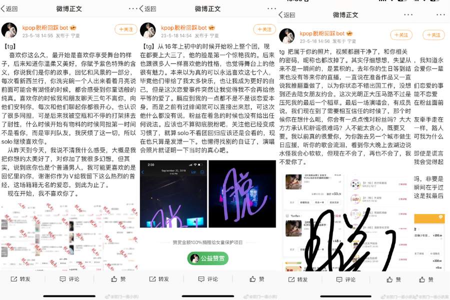 Loạt bài đăng "thoát fan" liên tục được cập nhật hàng giờ và vẫn chưa dừng lại. Loạt bài đăng "thoát fan" liên tục được cập nhật hàng giờ và vẫn chưa dừng lại.