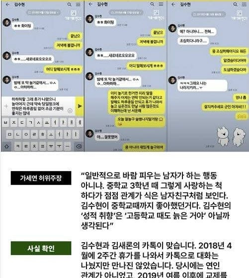 Công ty thừa nhận các tin nhắn năm 2018. Công ty thừa nhận các tin nhắn năm 2018.