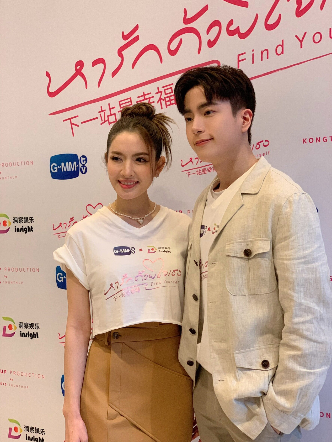 Nonkul Chanon và Aff Taksaorn đảm nhận vai chính của phim. Nonkul Chanon và Aff Taksaorn đảm nhận vai chính của phim.