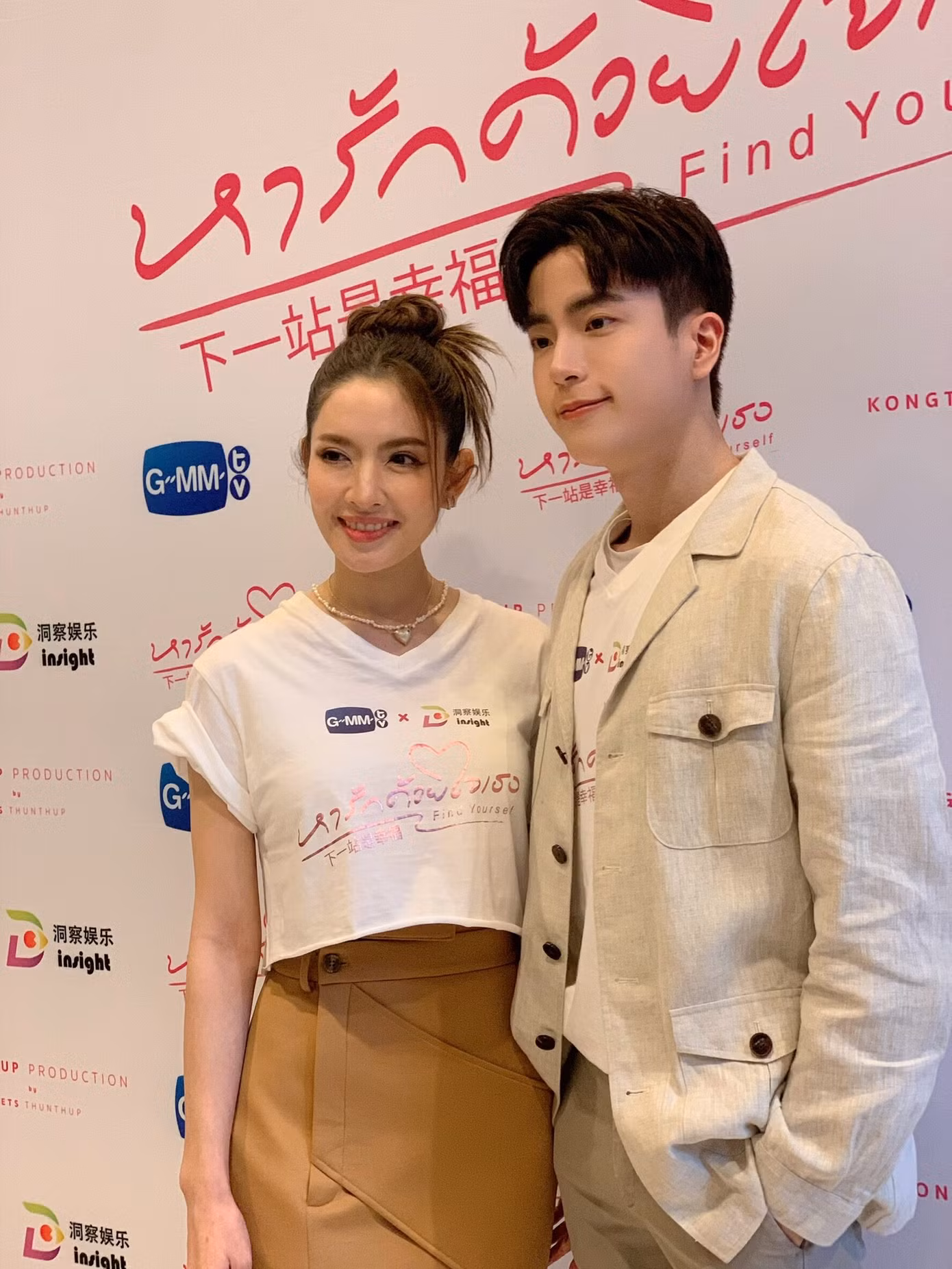 Nonkul Chanon và Aff Taksaorn đảm nhận vai chính của phim.