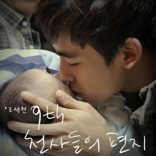 Nichkhun của nhóm 2PM