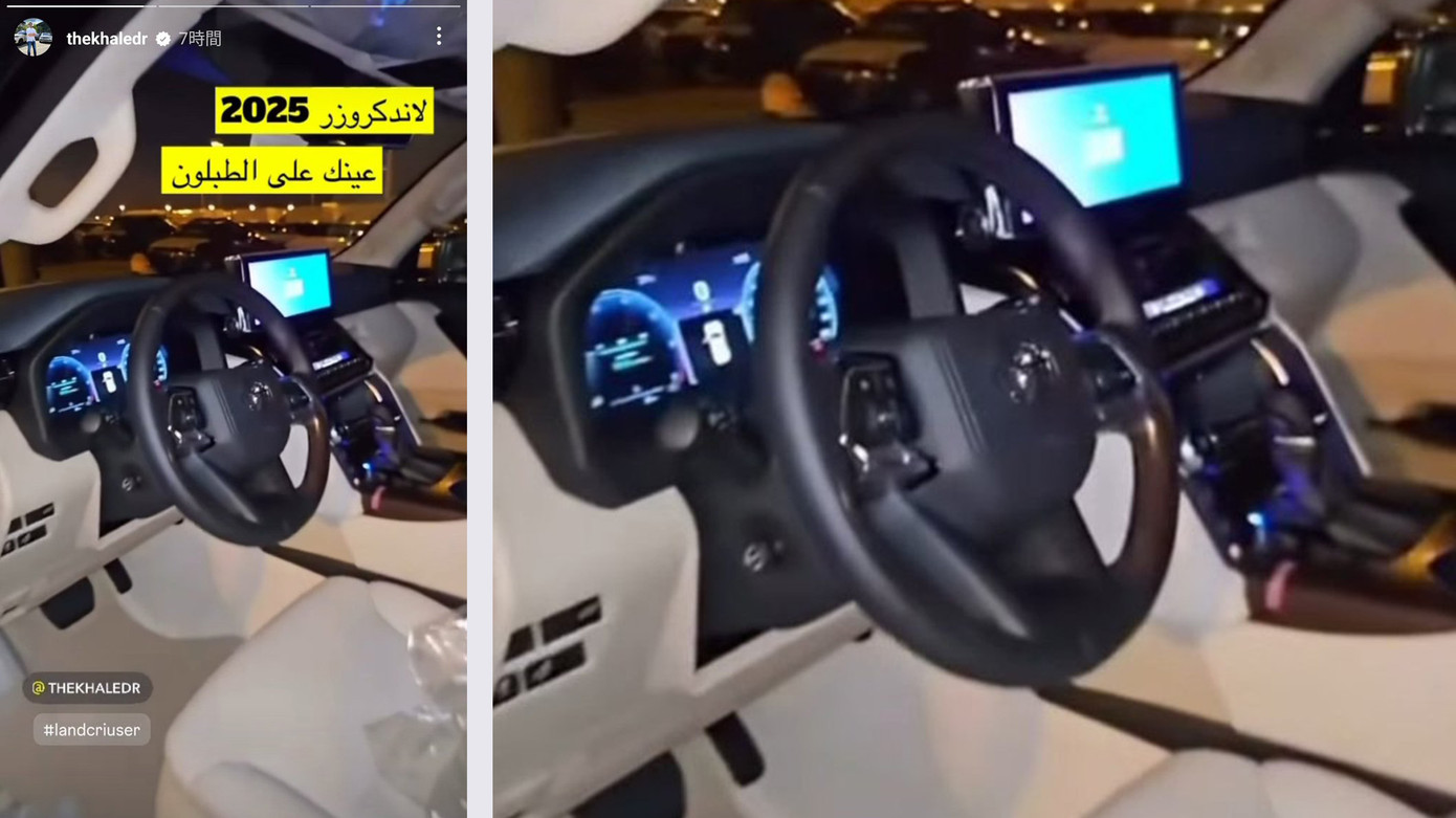 Hình ảnh nội thất của Land Cruiser LC300 mới rò rỉ trên mạng xã hội. Hình ảnh nội thất của Land Cruiser LC300 mới rò rỉ trên mạng xã hội.