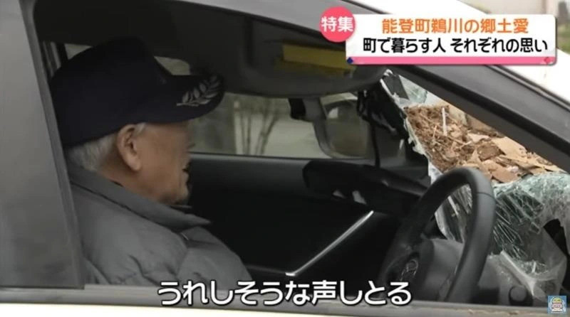 Ông Masaaki Ishida rất vui mừng khi có thể đoàn tụ với chiếc xe yêu quý.