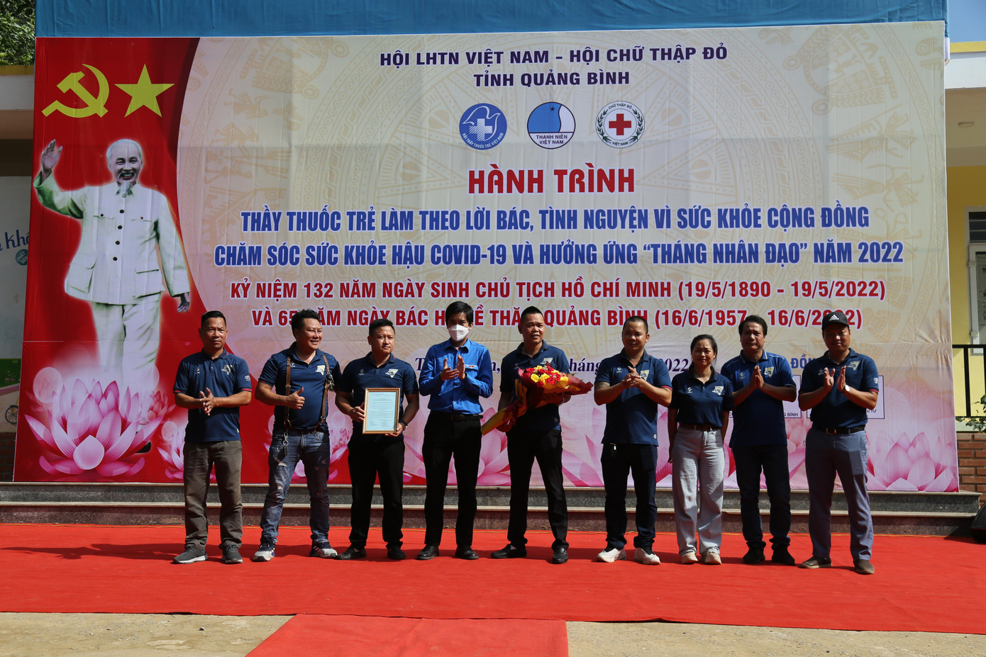 CLB PICKUP&SUV Quảng Bình, một tổ chức phi lợi nhuận có nhiều đóng góp tích cực trong các phong trào tình nguyện, an sinh xã hội, vì cuộc sống cộng đồng, đặc biệt là những đóng góp quan trọng trong công tác phòng, chống dịch COVID-19 đã ra mắt với tư cách là thành viên tập thể trực thuộc Hội LHTN Việt Nam tỉnh Quảng Bình. CLB PICKUP&SUV Quảng Bình, một tổ chức phi lợi nhuận có nhiều đóng góp tích cực trong các phong trào tình nguyện, an sinh xã hội, vì cuộc sống cộng đồng, đặc biệt là những đóng góp quan trọng trong công tác phòng, chống dịch COVID-19 đã ra mắt với tư cách là thành viên tập thể trực thuộc Hội LHTN Việt Nam tỉnh Quảng Bình.