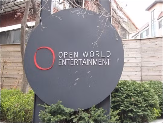 Công ty Open World Entertainment