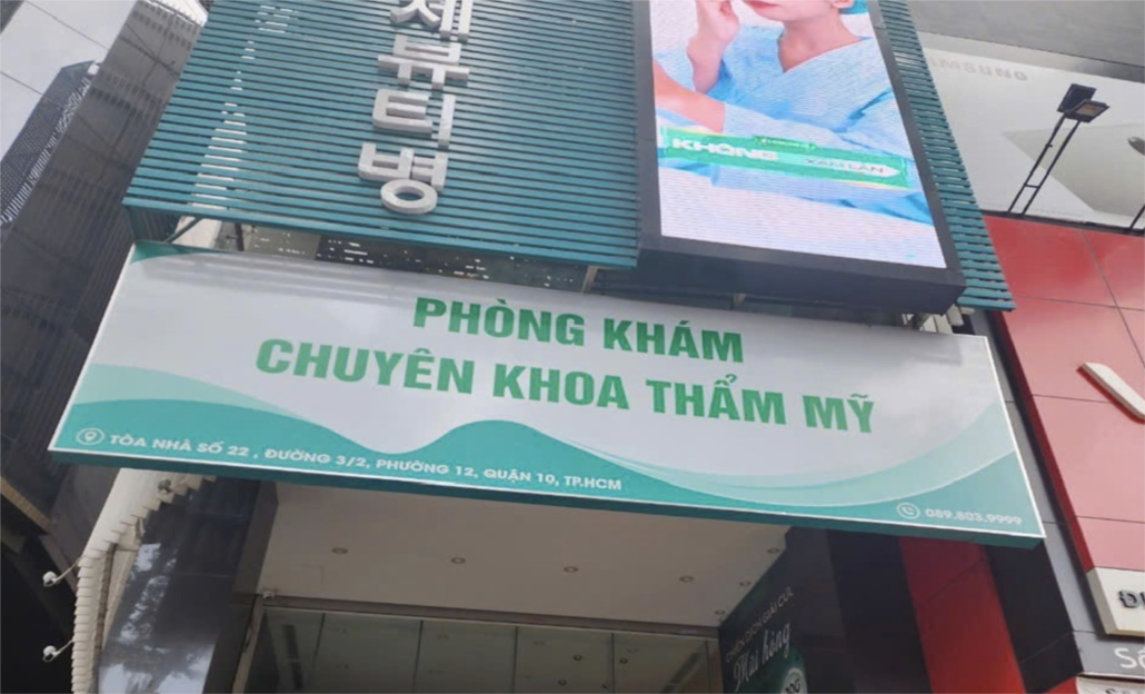 Thanh tra Sở Y tế TPHCM xác nhận tại địa chỉ số 22 Đường 3/2, Phường 12, Quận 10, một cơ sở “thẩm mỹ chui” ngang nhiên treo biển “Phòng khám chuyên khoa thẩm mỹ”, hành nghề trái phép gây tai biến cho người bệnh. Thanh tra Sở Y tế TPHCM xác nhận tại địa chỉ số 22 Đường 3/2, Phường 12, Quận 10, một cơ sở “thẩm mỹ chui” ngang nhiên treo biển “Phòng khám chuyên khoa thẩm mỹ”, hành nghề trái phép gây tai biến cho người bệnh.