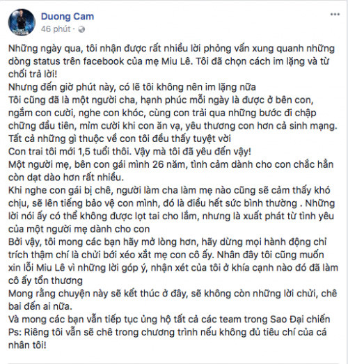 Dương Cầm xin lỗi Miu Lê về phát ngôn ‘chưa đủ trình làm ca sĩ' ảnh 3