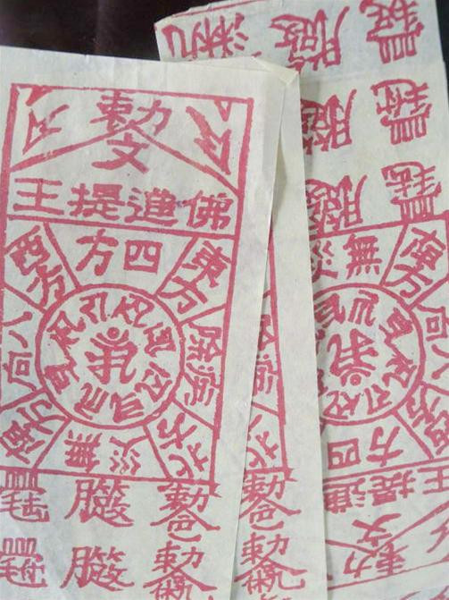 Cô Hai bán bùa và cho rằng đốt để uống để tiêu tan bệnh- Lê Nguyễn