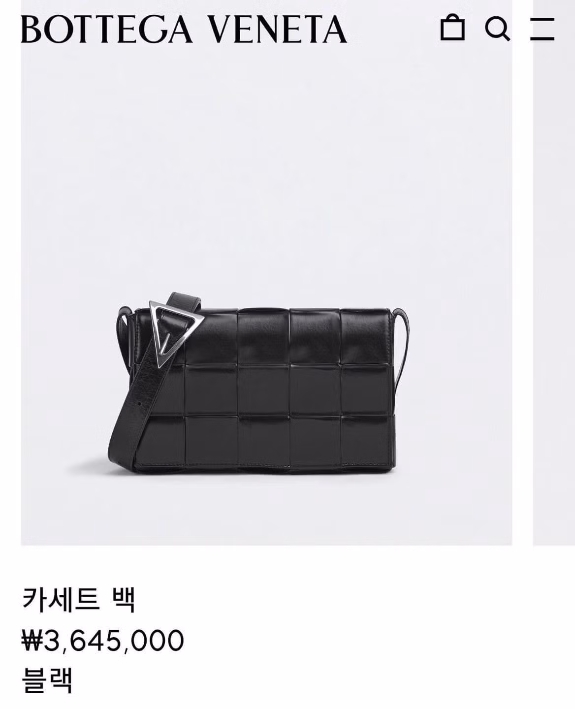 Chiếc túi đôi của Bottega Veneta có giả khoảng 68 triệu đồng.