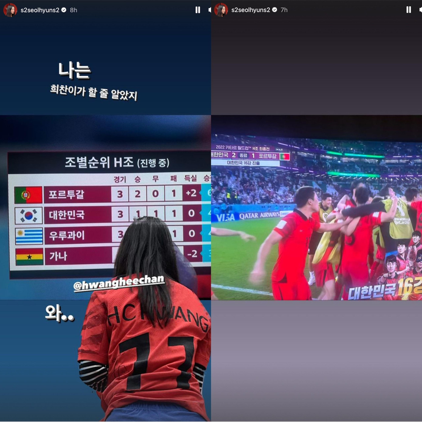 Seolhyun còn nhắc đến Hwang Hee Chan trên story của mình, với tư cách là người em, người bạn thân thiết chúc mừng tiền bối. Seolhyun còn nhắc đến Hwang Hee Chan trên story của mình, với tư cách là người em, người bạn thân thiết chúc mừng tiền bối.