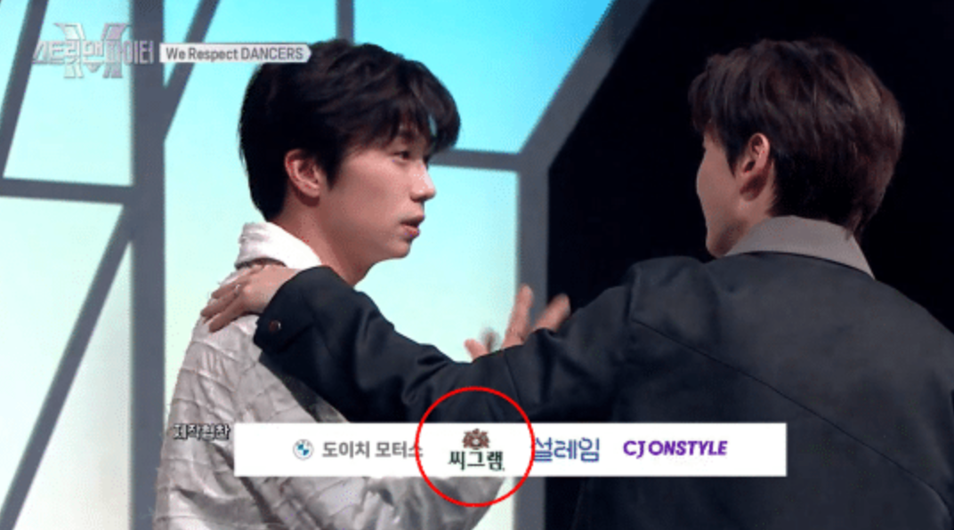 Khán giả phát hiện Seagram mới chính là nhà tài trợ cho Street Man Fighter.