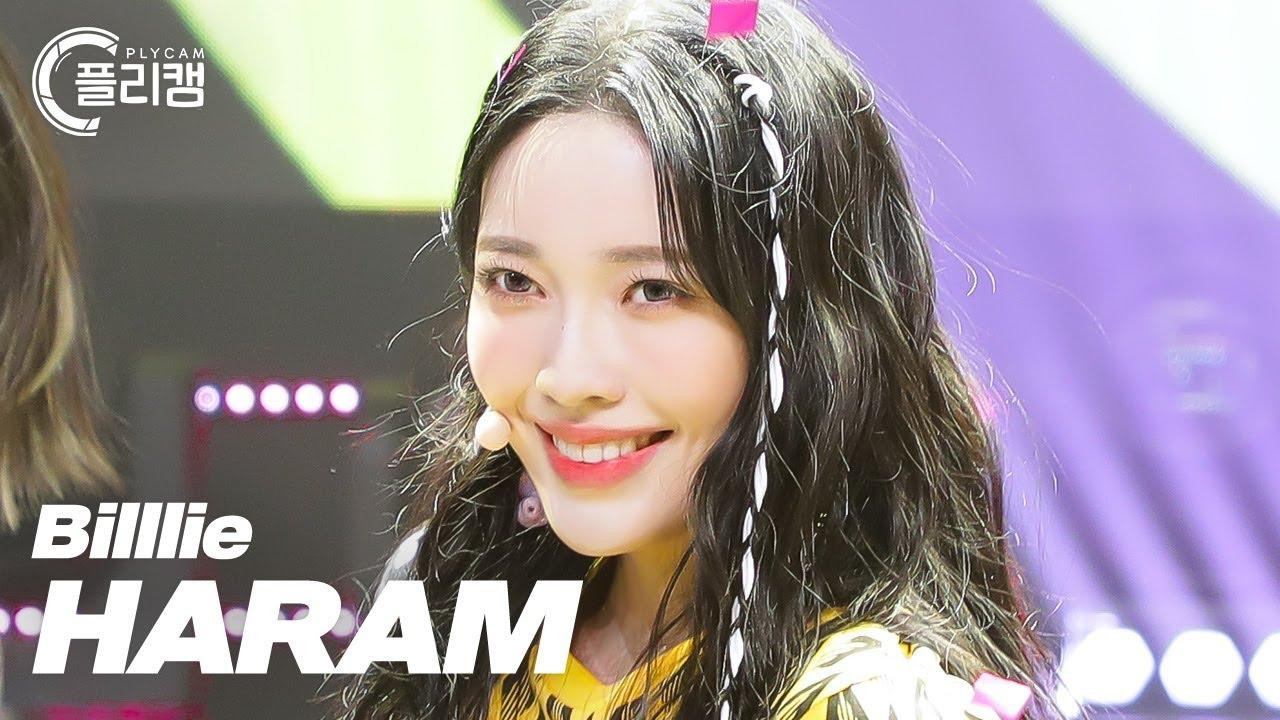 Bạn gái thật sự của Cho Gue Sung là chị gái của Haram (Billlie). Bạn gái thật sự của Cho Gue Sung là chị gái của Haram (Billlie).