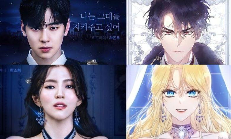 Cha Eun Woo vừa trở về sau khi tham dự Paris Fashion Week. Dự án tiếp theo của "Nam thần truyện tranh" sẽ kết hợp cùng Han So Hee, có tên The Villainess is Marionette. Đây là một tác phẩm chuyển thể kể về câu chuyện của Công chúa Kayena, người chỉ biết đến sự xa xỉ và xấu xa, sau cuộc gặp gỡ hiếm hoi giữa người anh trai bạo chúa và người chồng điên loạn.