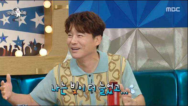 Im Chang Jung trên Radio Star, nói về khoản nợ của mình.