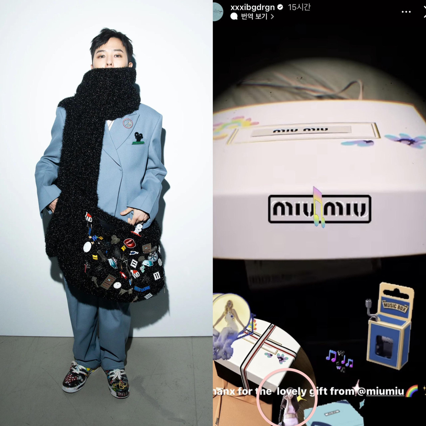 Sticker hình Won Young được G-Dragon chèn ngay dưới dòng chữ "lovely".