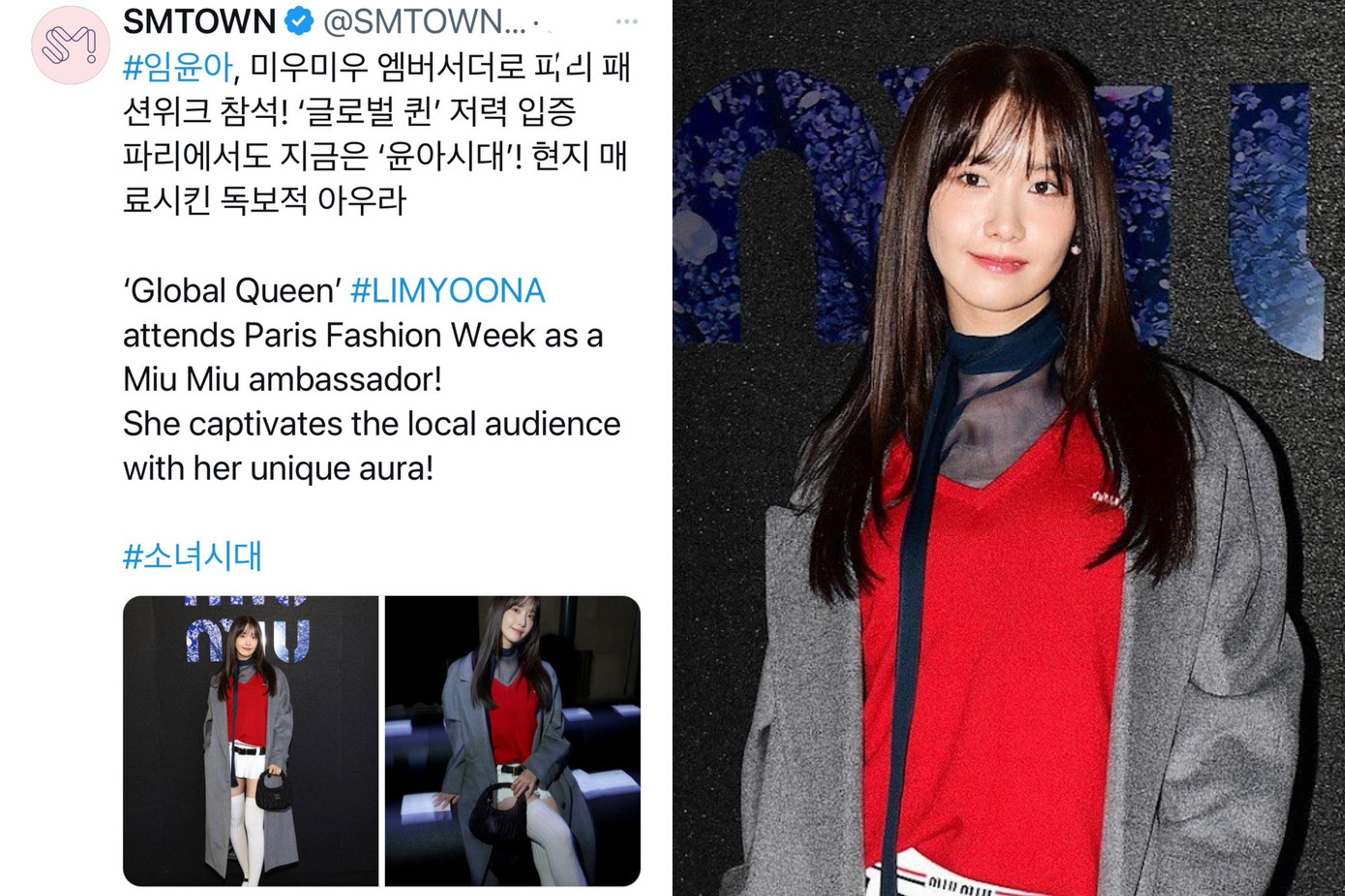 SM không hề sửa lại danh xưng cho Yoona. SM không hề sửa lại danh xưng cho Yoona.